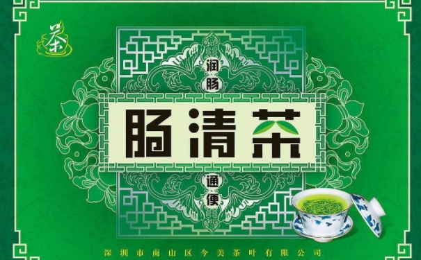 腸清茶是醫(yī)保藥品嗎？在網(wǎng)上藥店買(mǎi)腸清茶方便嗎？(1)