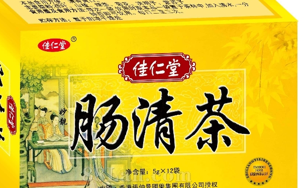 腸清茶吃多久有作用呢？療程購(gòu)買腸清茶便宜嗎？(1)