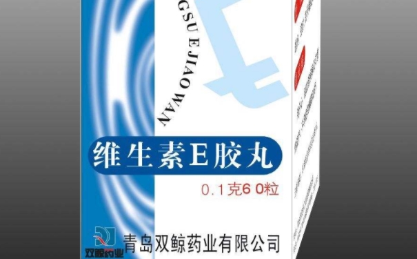 銀屑病可以擦維生素e嗎？維生素E對皮膚病有治療的效果嗎？(1)