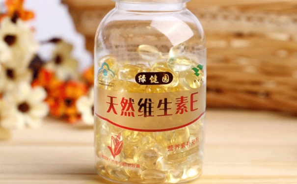 藥店賣的維生素e品質(zhì)好嗎？在藥店購(gòu)買維生素E貴嗎？(1)