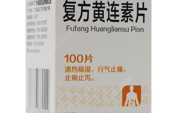 腹瀉就吃黃連素好嗎？黃連素的每日用量是多少？(3)