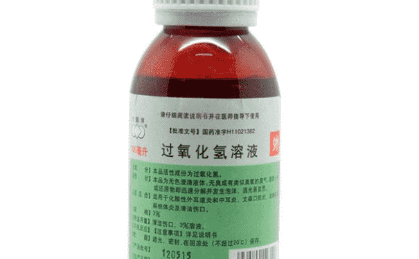 雙氧水能美白皮膚嗎？使用雙氧水可以祛斑嗎？(1)