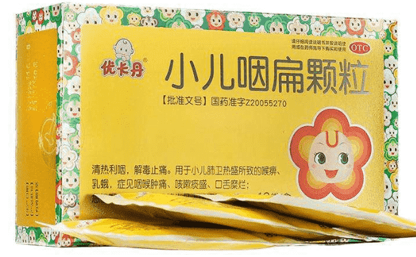 小兒咽扁顆粒用量是多少？多大的小孩可以吃？(1)