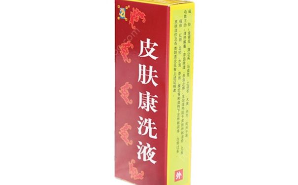 皮膚康洗液怎么使用？皮膚康洗液孕婦能用嗎？(1)