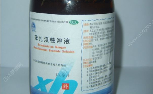 苯扎溴銨溶液怎么用？苯扎溴銨溶液使用方法(1)