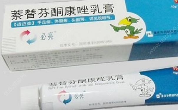 萘替芬酮康唑乳膏含激素嗎？萘替芬酮康唑乳膏效果(1)