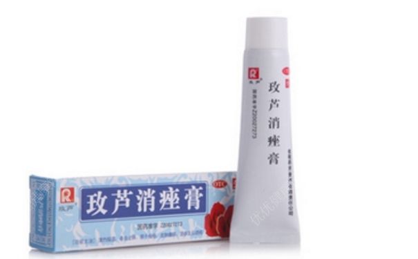 玫蘆消痤膏有激素嗎？玫蘆消痤膏祛痘怎么樣？(1)