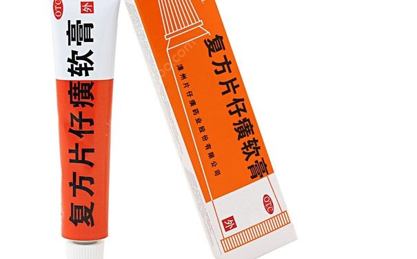 復方片仔癀軟膏有激素嗎？復方片仔癀軟膏祛痘效果怎么樣？(1)