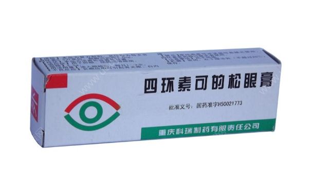 四環(huán)素可的松眼膏功能主治 四環(huán)素可的松眼膏怎么用？(1)