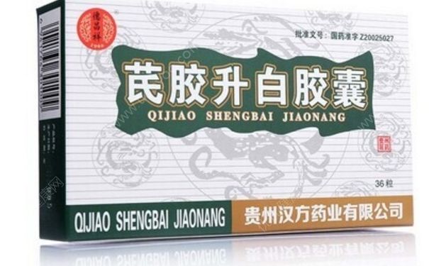 芪膠升白膠囊多少錢(qián)一盒？芪膠升白膠囊的作用和功效(1)