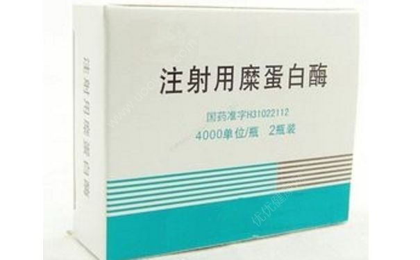 注射用糜蛋白酶的作用 注射用糜蛋白酶價格(1)