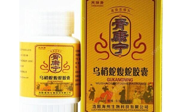 骨康寧膠囊多少錢(qián)一盒？骨康寧膠囊的作用(1)