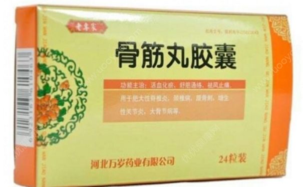 骨筋丸膠囊效果怎么樣？骨筋丸膠囊治什么??？(1)