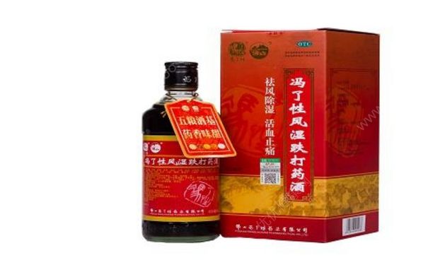 馮了性風(fēng)濕跌打藥酒有幾種？馮了性風(fēng)濕跌打藥酒的作用(1)