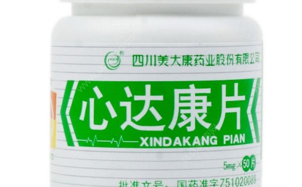 心達(dá)康片效果怎么樣？心達(dá)康片多少錢一盒？(1)