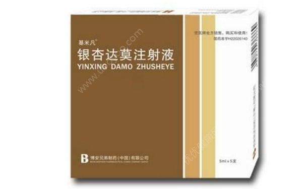 銀杏達(dá)莫注射液說明書 銀杏達(dá)莫的作用(1)