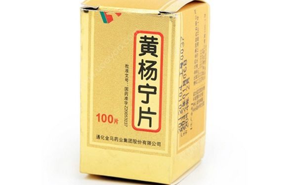 黃楊寧片功效與作用 黃楊寧片價(jià)格(1)