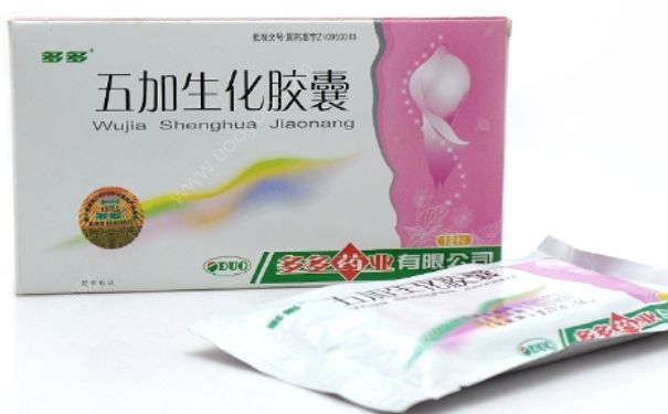 五加生化膠囊要吃多久？五加生化膠囊哺乳期能吃嗎？(1)