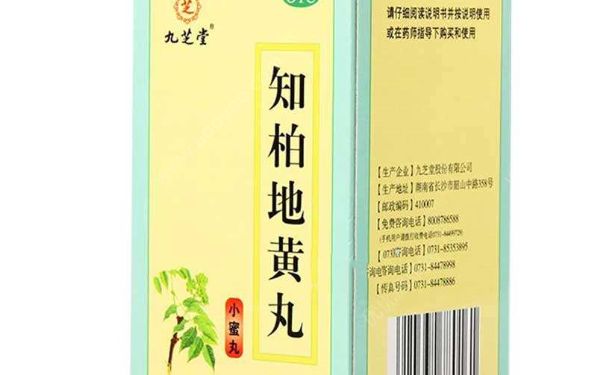 知柏地黃丸的服用時(shí)間多長(zhǎng)為一個(gè)療程？(1)