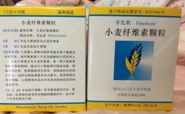 吃小麥纖維素顆粒多久是一個(gè)療程？小麥纖維素顆粒療程(1)