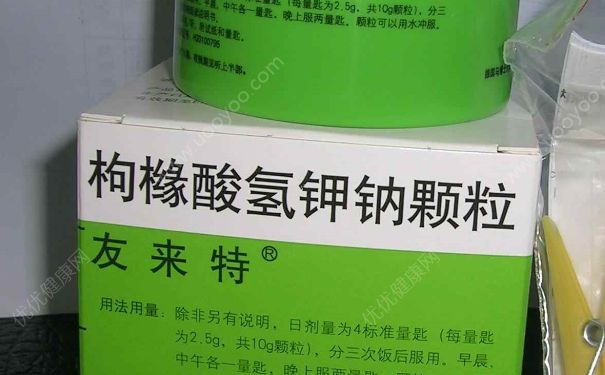 枸櫞酸氫鉀鈉顆粒吃多久有效？枸櫞酸氫鉀鈉顆粒用法用量(1)