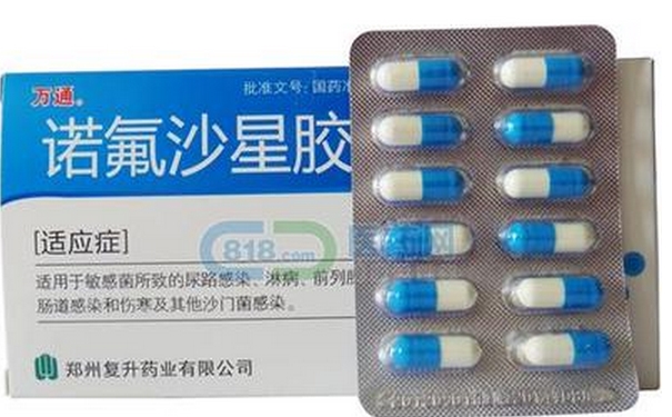 治療前列腺炎的藥物有哪些？三金片治療前列腺炎嗎？(1)