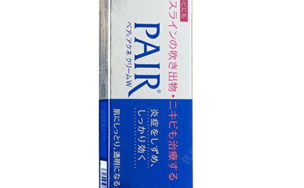 獅王lion pair acne 粉刺祛痘痘暗瘡藥膏好用嗎？(1)