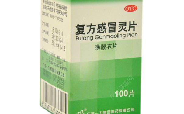 復(fù)方感冒靈片一次吃多少？復(fù)方感冒靈片是中藥嗎？(1)