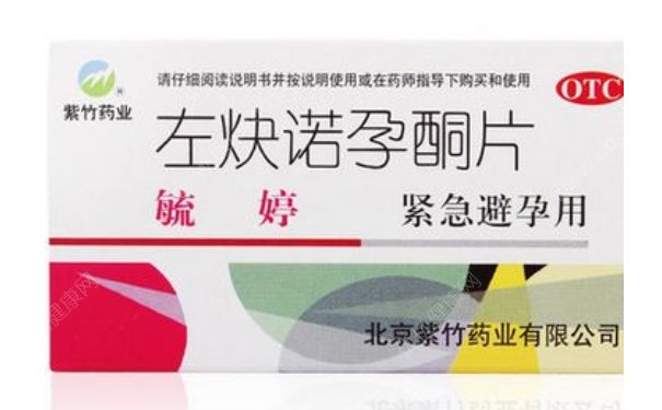 吃了緊急避孕藥后不能吃什么？吃了緊急避孕藥后飲食注意什么？(1)