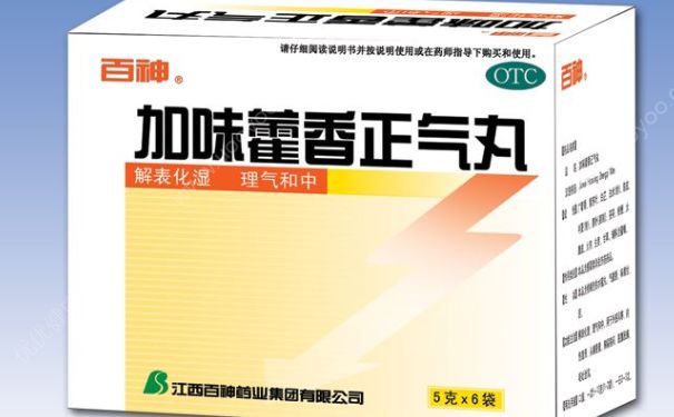 吃加味藿香正氣丸會(huì)上火嗎？經(jīng)期能吃加味藿香正氣丸嗎？(1)