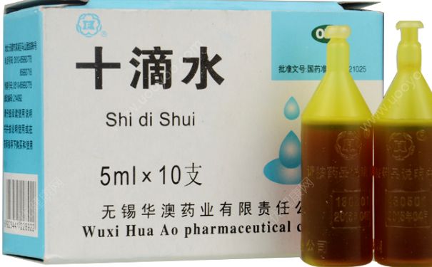 孕婦可以用十滴水洗澡嗎？十滴水可以用來洗澡嗎？(1)