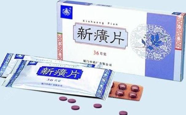 新癀片治療毛囊炎的效果好嗎？新癀片多少錢(qián)一盒？(1)