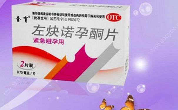 吃緊急避孕藥為何一年不能超3次？過多吃避孕藥有哪些危害？(1)