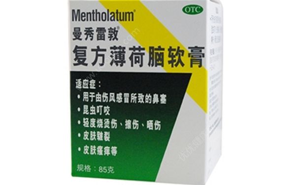 鼻塞怎么辦？復(fù)方薄荷腦鼻用吸入劑(1)