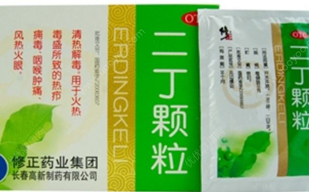 二丁顆粒小孩能吃嗎？二丁顆粒的功效與作用(1)