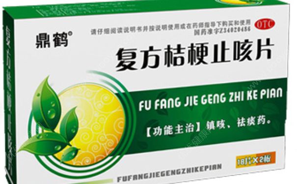 復(fù)方桔梗止咳片小孩能吃嗎？復(fù)方桔梗止咳片副作用(1)