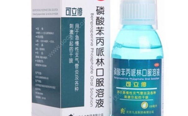 磷酸苯丙哌林膠囊是什么藥？磷酸苯丙哌林膠囊說明書(1)