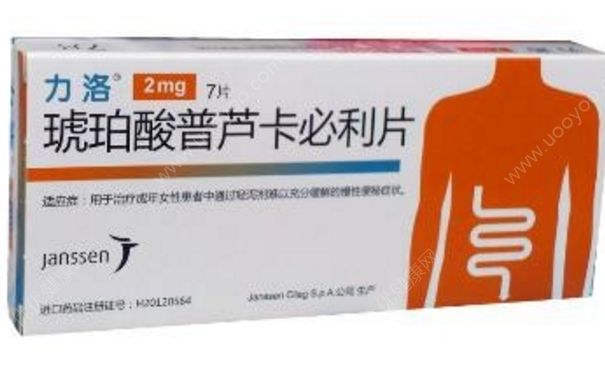 琥珀酸普蘆卡必利片多少錢(qián)？琥珀酸普蘆卡必利片的作用(1)