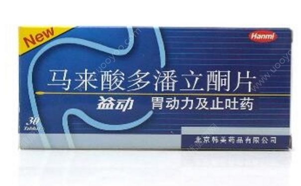 馬來酸多潘立酮片是什么藥？馬來酸多潘立酮片服用方法(1)