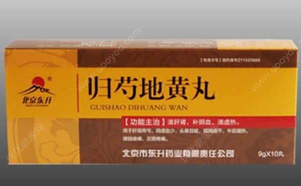 歸芍地黃丸女人吃了怎么樣？歸芍地黃丸的功效與作用(1)