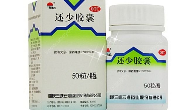 還少膠囊有助于懷孕嗎？還少膠囊效果怎么樣？(1)