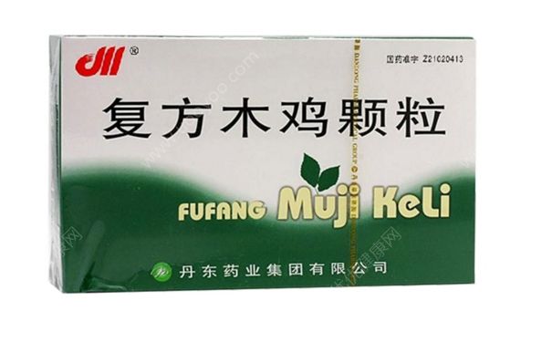 復(fù)方木雞顆粒治什么?。繌?fù)方木雞顆粒(1)