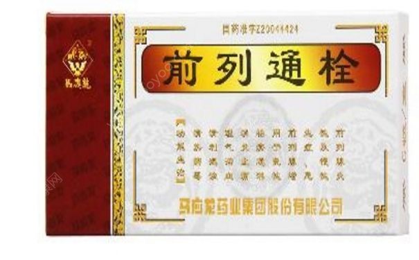 前列通栓的效果怎么樣？前列通栓說(shuō)明書(1)