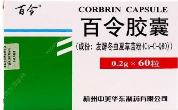 百令膠囊能治腎病嗎？百令膠囊的副作用(1)