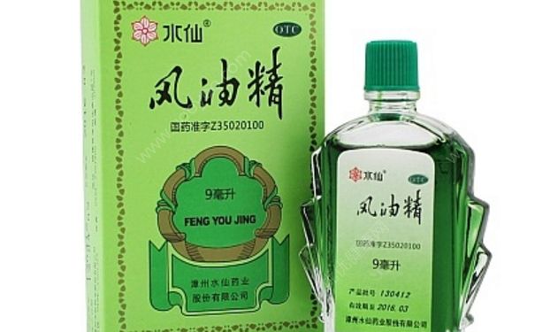 風油精有毒嗎？風油精有副作用嗎？(1)