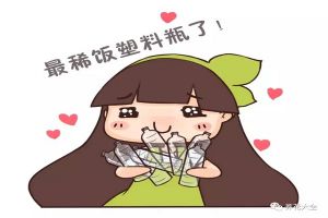 塑料袋塑料瓶養(yǎng)花這么方便有效，真后悔都扔了