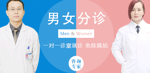 四川肛腸醫(yī)院服務(wù)好嗎？男女分診很貼心