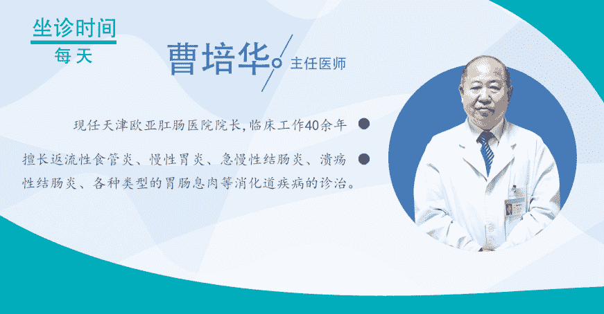 天津歐亞肛腸醫(yī)院手術收費公示公開 老是打嗝是不是胃腸出現(xiàn)了問題？