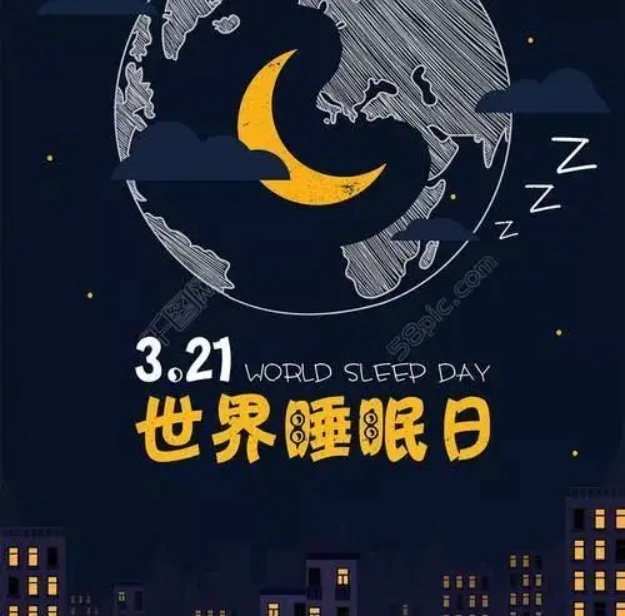 “良好睡眠，健康同行”——福氣多玉家居助力健康睡眠