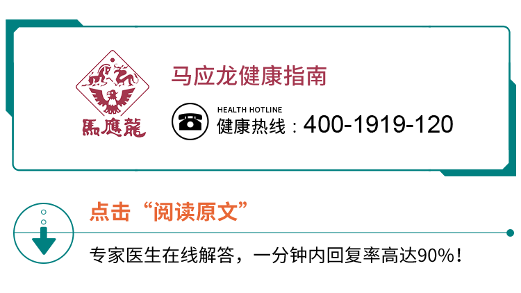 武漢馬應(yīng)龍肛腸醫(yī)院靠譜嗎？有去過(guò)的嗎